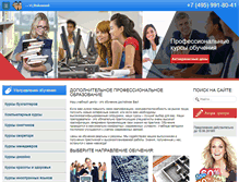 Tablet Screenshot of edu-line.ru